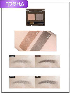 PrettySkin Тени для бровей коричневый-серый оттенок Natural Eyebrow Cake Brown Warm Gray, 4 гр