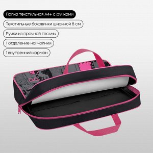 Папка текстильная с ручками 1 отделение, А4 Berlingo ""Happy Cats"", 350*265*80мм, текстиль, на молнии