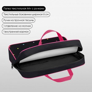 Папка текстильная с ручками 1 отделение, А4 Berlingo ""Love Yourself"", 350*265*80мм, текстиль, на мол