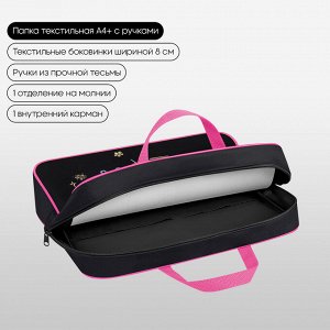Папка текстильная с ручками 1 отделение, А4 Berlingo ""Candy Princess"", 350*265*80мм, текстиль, на мо