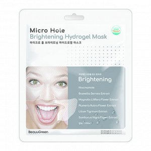 BeauuGreen Micro Hole Brightening Hydrogel Mask, Гидрогелевая маска с осветляющим комплексом