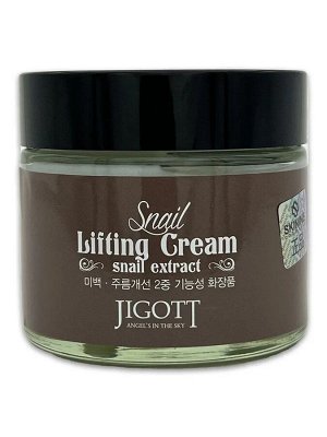 JIGOTT Крем для лица Snail Lifting Cream (Улитка), 70мл/100