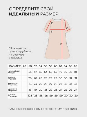Платье-3034