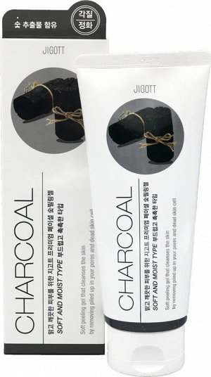 Гель-пилинг с древесным углем JIGOTT Premium Facial Peeling gel Charcoal 180мл