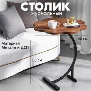 Стол, журнальный, приставной, 40 х 58 см