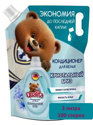 Кондиционер для белья КРИСТАЛЬНЫЙ БРИЗ 5л