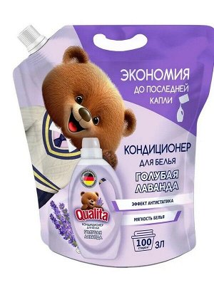 Кондиционер для белья ГОЛУБАЯ ЛАВАНДА (дой-пак) 3л