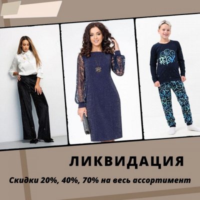 Распродажа наличия! Обновление! Цены ниже! Только 5 дней
