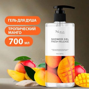 Гель для душа с ароматом тропического манго GL.CH Marieé la cosmétique 700мл