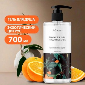 Гель для душа с ароматом экзотических цитрусов GL.CH Marieé la cosmétique 700мл
