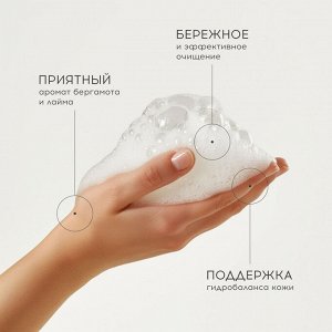 Парфюмированное жидкое мыло Блэк опиум GL.CH Mariee HOME 460мл