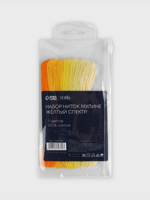 Нитки мулине TEIRA, 8±1 м, набор 7 шт., хлопок, жёлтые