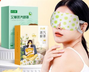 Паровые маски для глаз "Дыхание Полыни" с экстрактом полыни, набор из 5 штук