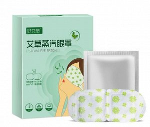 Паровые маски для глаз "Дыхание Полыни" с экстрактом полыни, набор из 5 штук