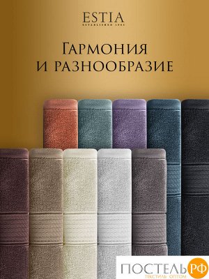 Полотенце ESTIA МАРТОС, Махра, 50х80 см