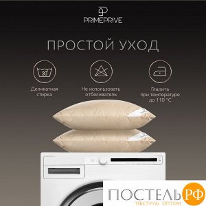 Togas Подушка PRIME PRIVE CAMEL SOFTY, Классическая, 50х70  (Прямоугольная)