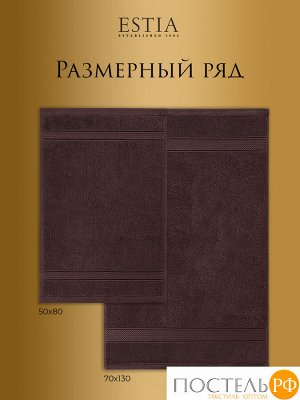 Полотенце ESTIA МАРТОС, Махра, 50х80 см