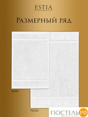 Полотенце ESTIA МАРТОС, Махра, 50х80 см
