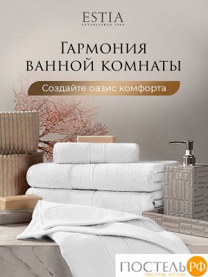 Полотенце ESTIA МАРТОС, Махра, 50х80 см