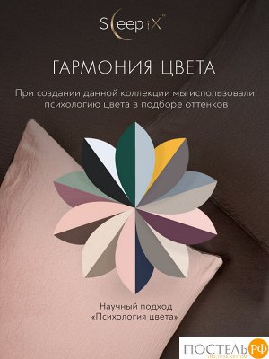 Комплект постельного белья Sleep iX ЮКО, Евро