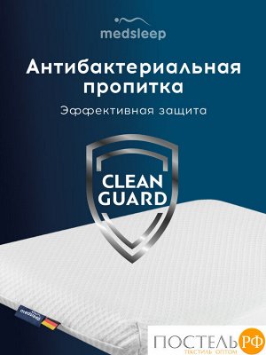 Подушки MedSleep МЕМОРИ КЛАССИК КУЛ, Анатомическая, 39х59 (Эргономичная)