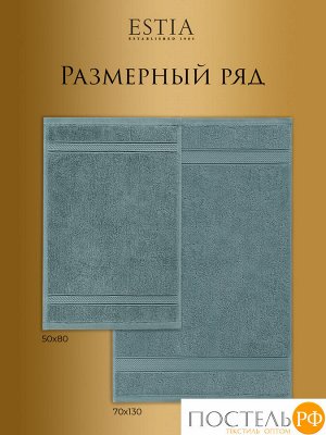 Полотенце ESTIA МАРТОС, Махра, 70х130 см