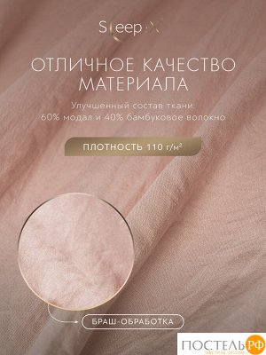 Пододеяльник Sleep iX ЮКО, 1.5 спальный
