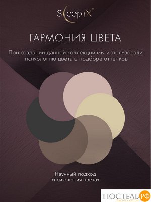 Пододеяльник Sleep iX ЮКО, 1.5 спальный