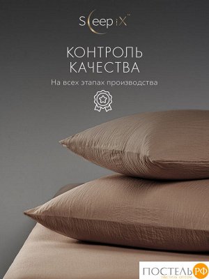 Пододеяльник Sleep iX ЮКО, 1.5 спальный
