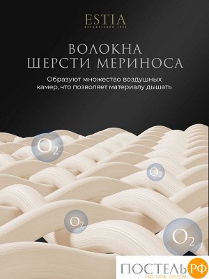 Плед ESTIA ВИЛЬЯМ, размер Полутороспальный, 150х200см