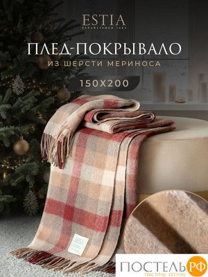 Estia  ВИНСЕНТЕ Плед борд-кор 150х200/10х2 см, 1 предмет, 100% шерсть , 350 гр/м2
