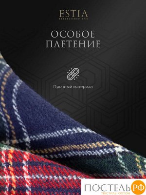 Плед ESTIA ВИЛЬЯМ, размер Полутороспальный, 150х200см