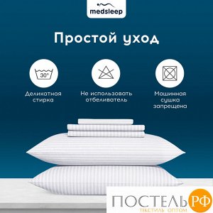 Комплект постельного белья MedSleep ЛИНДАУ, Евро