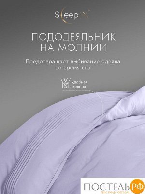 Комплект постельного белья Sleep iX МИОКО, Евро