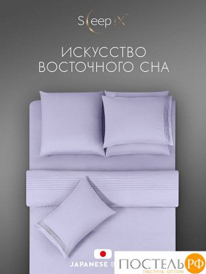 Комплект постельного белья Sleep iX МИОКО, Евро