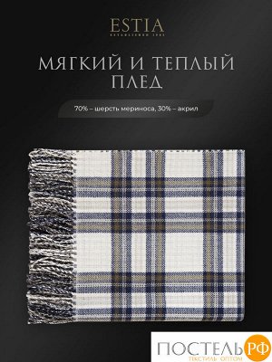 Плед ESTIA ВИЛЬЯМ, размер Полутороспальный, 150х200см