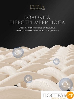 Плед ESTIA ТРЕВИ, размер Полутороспальный, 150х200см