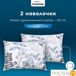 Комплект постельного белья MedSleep БЕАТА, Евро