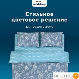 Комплект постельного белья MedSleep КАТАЛЕЯ, Евро