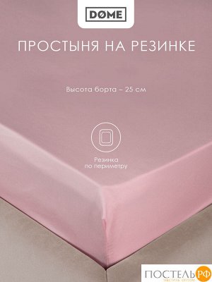 Комплект постельного белья Dome ЛОРЕНО, Евро