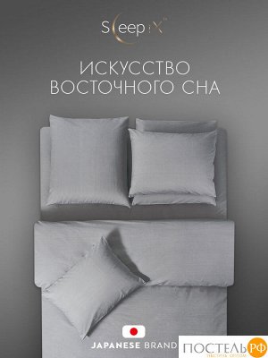 Пододеяльник Sleep iX САКАИ, Полутороспальное