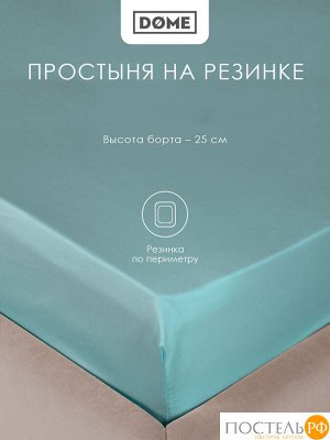 Комплект постельного белья Dome ЛОРЕНО, Евро