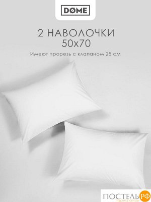 Комплект постельного белья Dome ЛОРЕНО, Евро