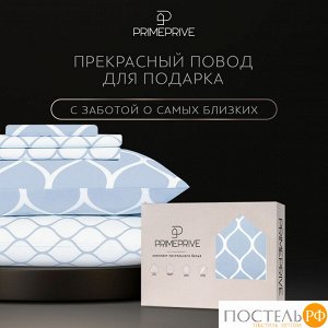 Комплект постельного белья PRIME PRIVE ХАРДИ, Евро