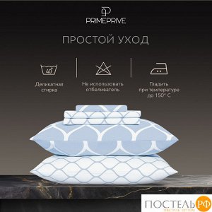 Комплект постельного белья PRIME PRIVE ХАРДИ, Евро