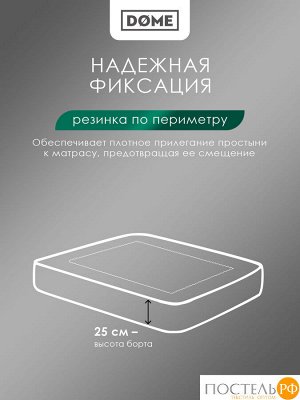 Комплект постельного белья Dome ЛОРЕНО, Евро