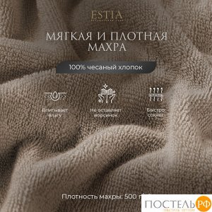 Комплект полотенец ESTIA МАРТОС, Махра, 50х80 см - 4 шт