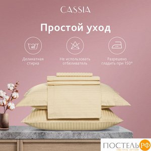 Комплект постельного белья CASSIA ЛЮКС Страйп Сатин, Евро