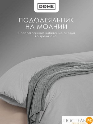 Комплект постельного белья Dome ЛОРЕНО, Евро