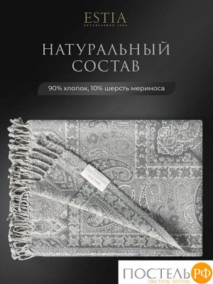 Плед ESTIA ЭЛДА, размер Односпальный, 130х170см